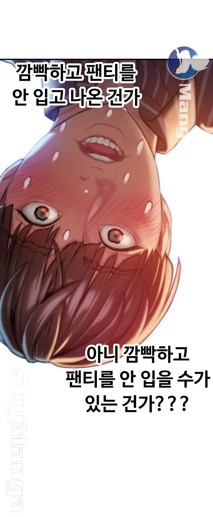 Love Limit Exceeded Raw - Chapter 4 - photo - 10