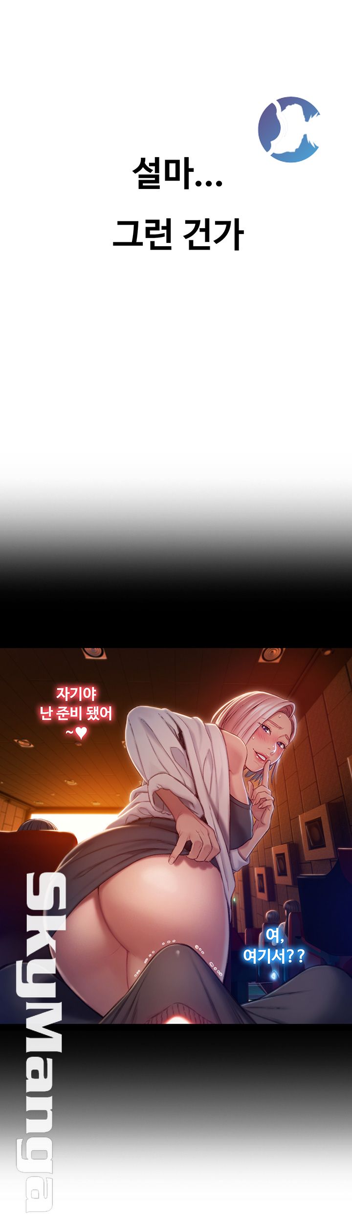 Love Limit Exceeded Raw - Chapter 4 - photo - 11