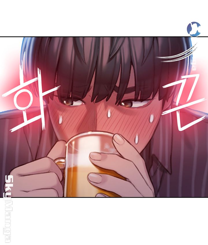 Love Limit Exceeded Raw - Chapter 4 - photo - 18