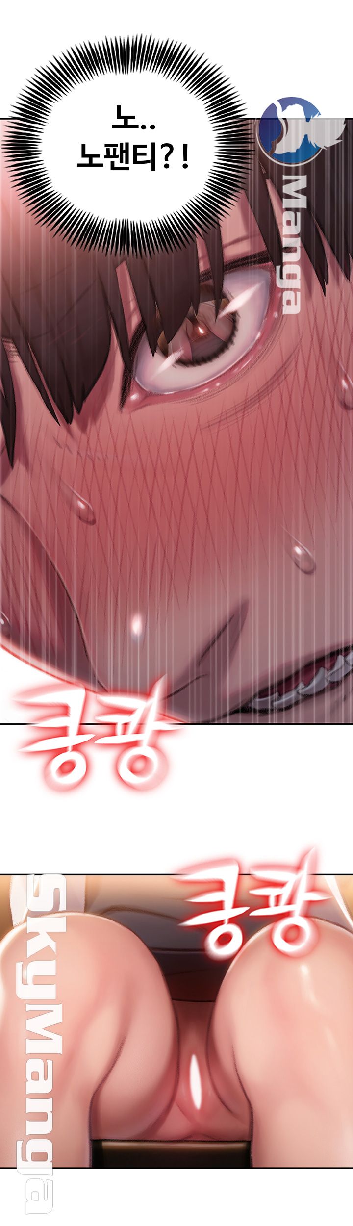 Love Limit Exceeded Raw - Chapter 4 - photo - 2
