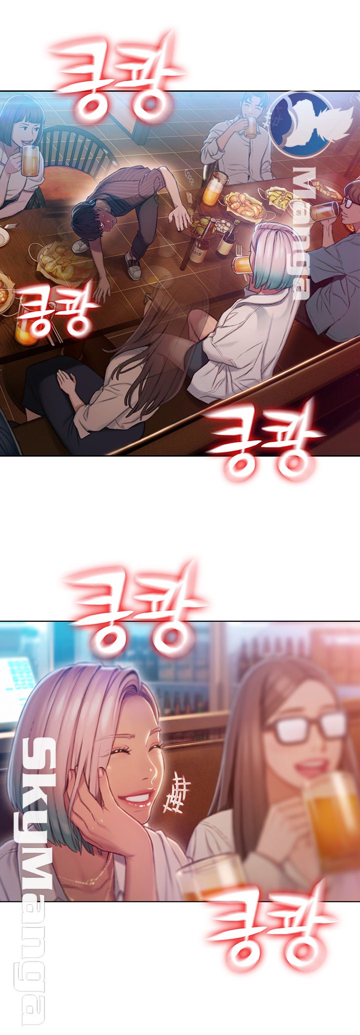 Love Limit Exceeded Raw - Chapter 4 - photo - 3