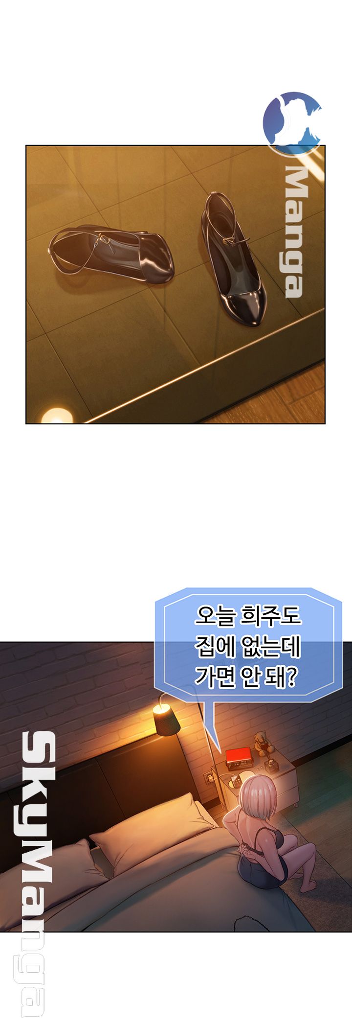 Love Limit Exceeded Raw - Chapter 4 - photo - 47