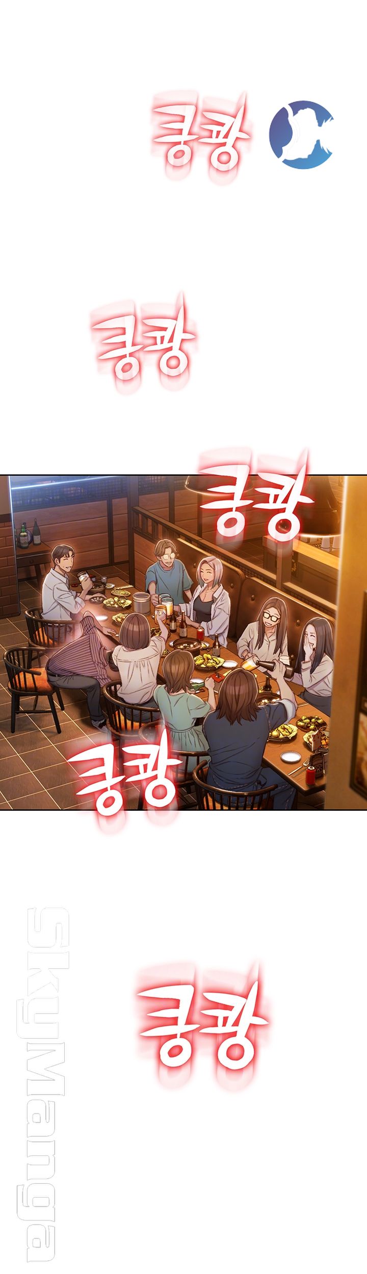 Love Limit Exceeded Raw - Chapter 4 - photo - 6