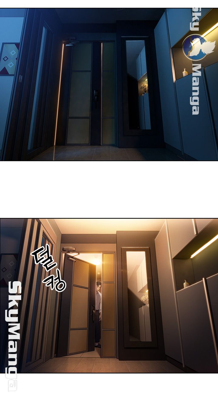 Love Limit Exceeded Raw - Chapter 5 - photo - 15