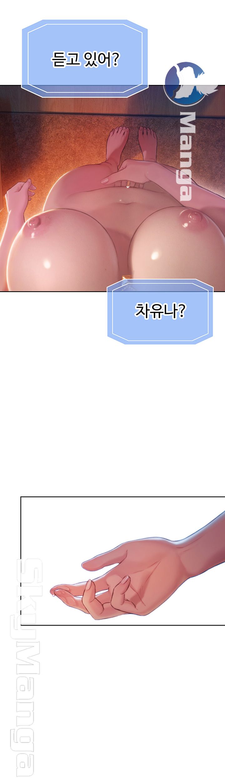 Love Limit Exceeded Raw - Chapter 5 - photo - 3