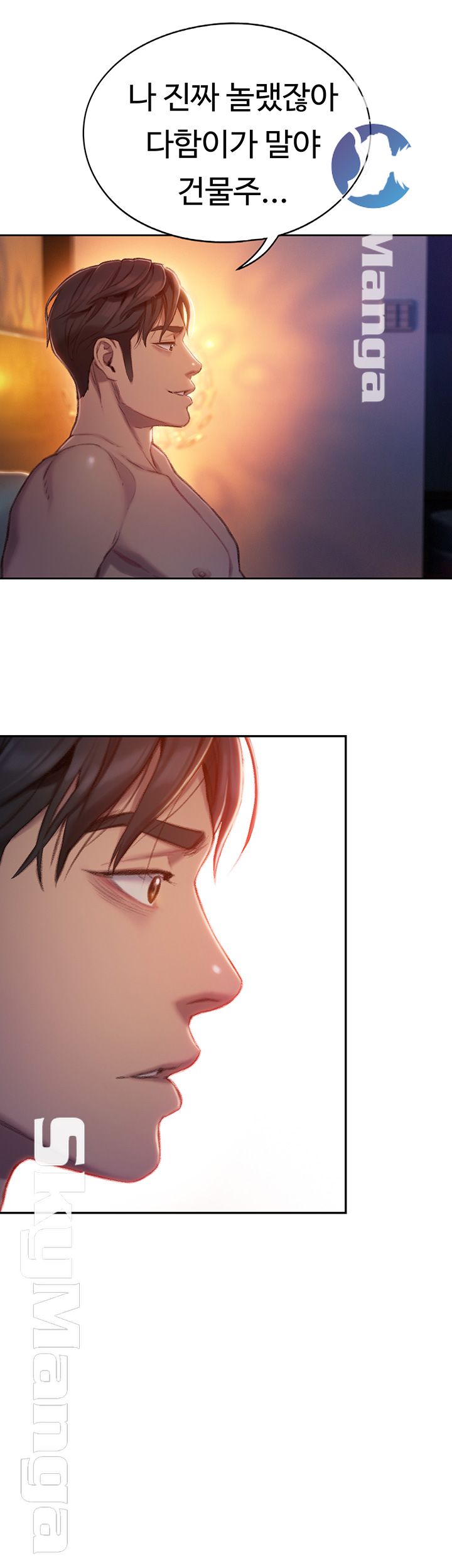 Love Limit Exceeded Raw - Chapter 5 - photo - 53
