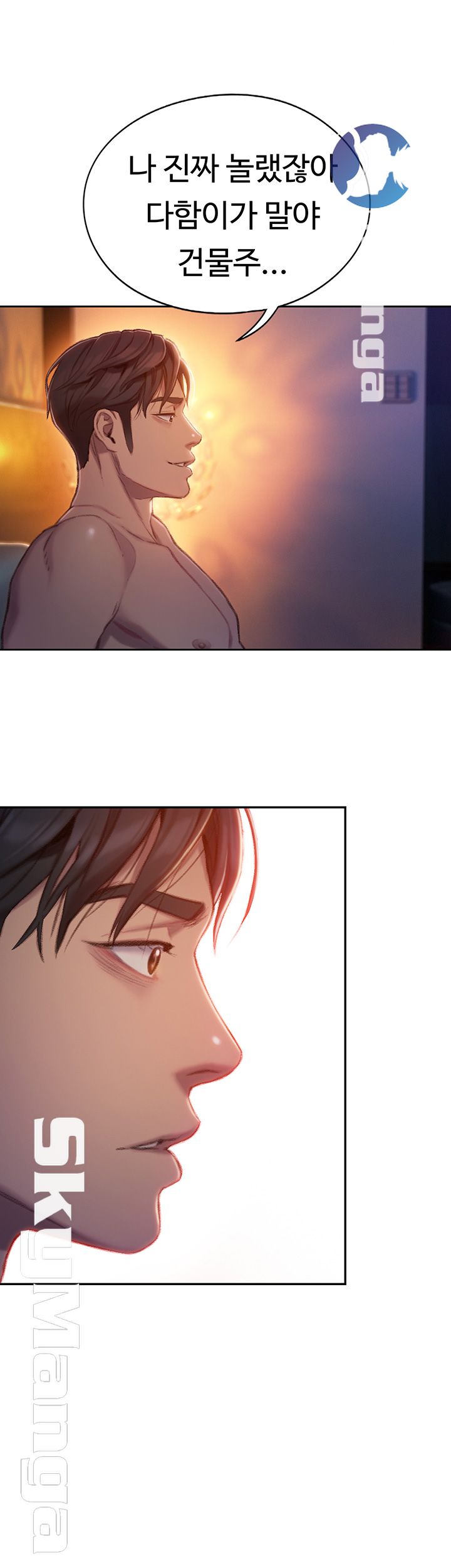 Love Limit Exceeded Raw - Chapter 6 - photo - 2