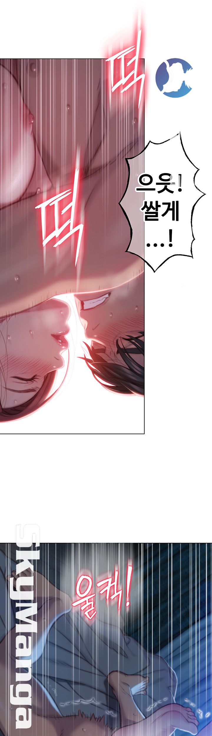Love Limit Exceeded Raw - Chapter 6 - photo - 20