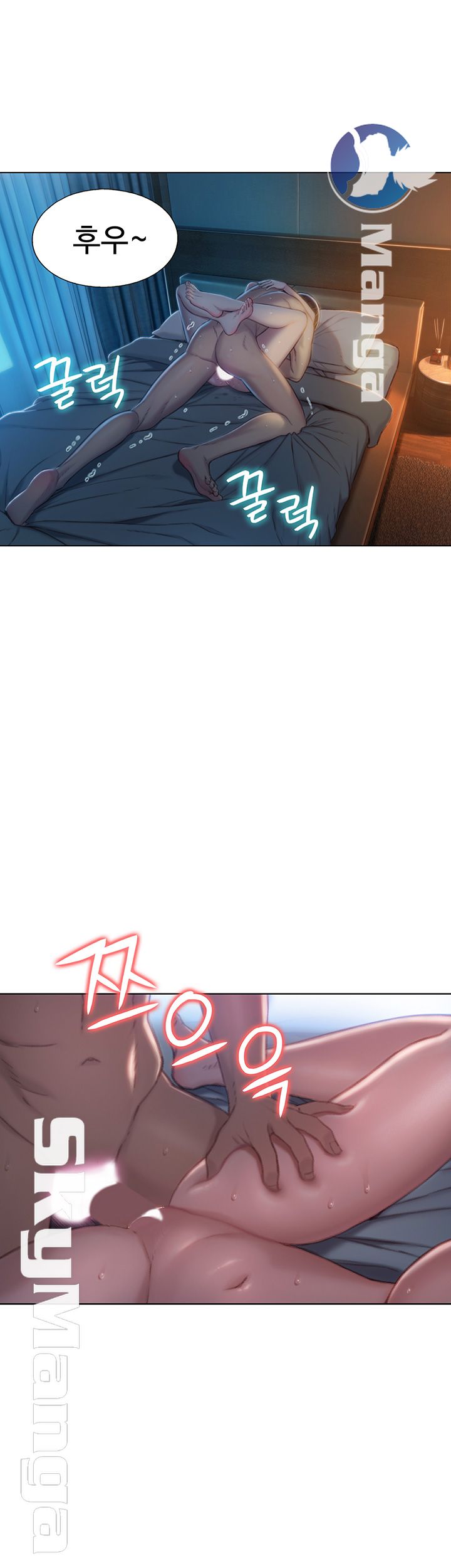 Love Limit Exceeded Raw - Chapter 6 - photo - 22