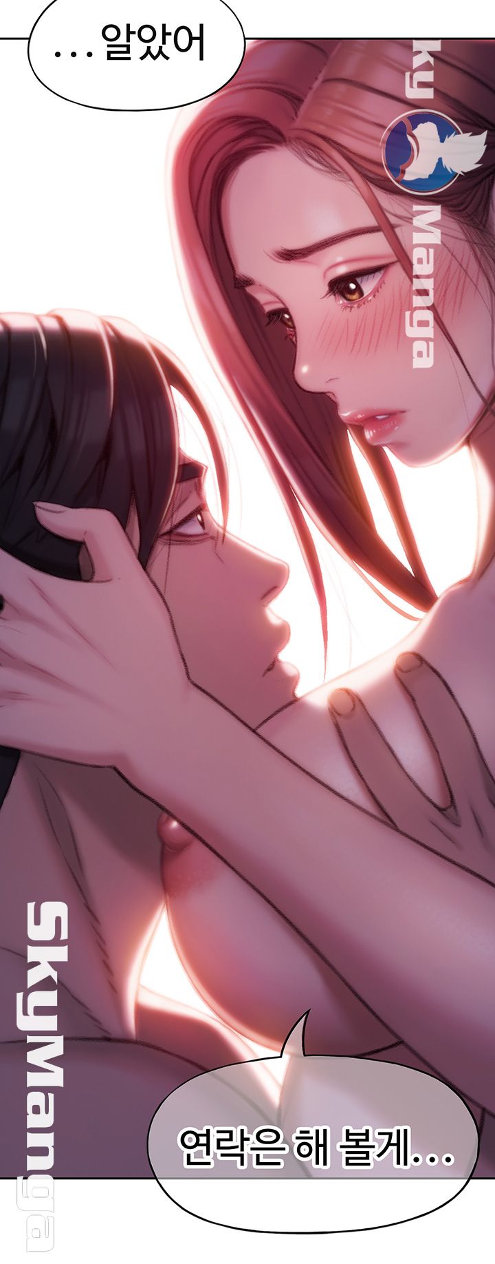 Love Limit Exceeded Raw - Chapter 6 - photo - 27