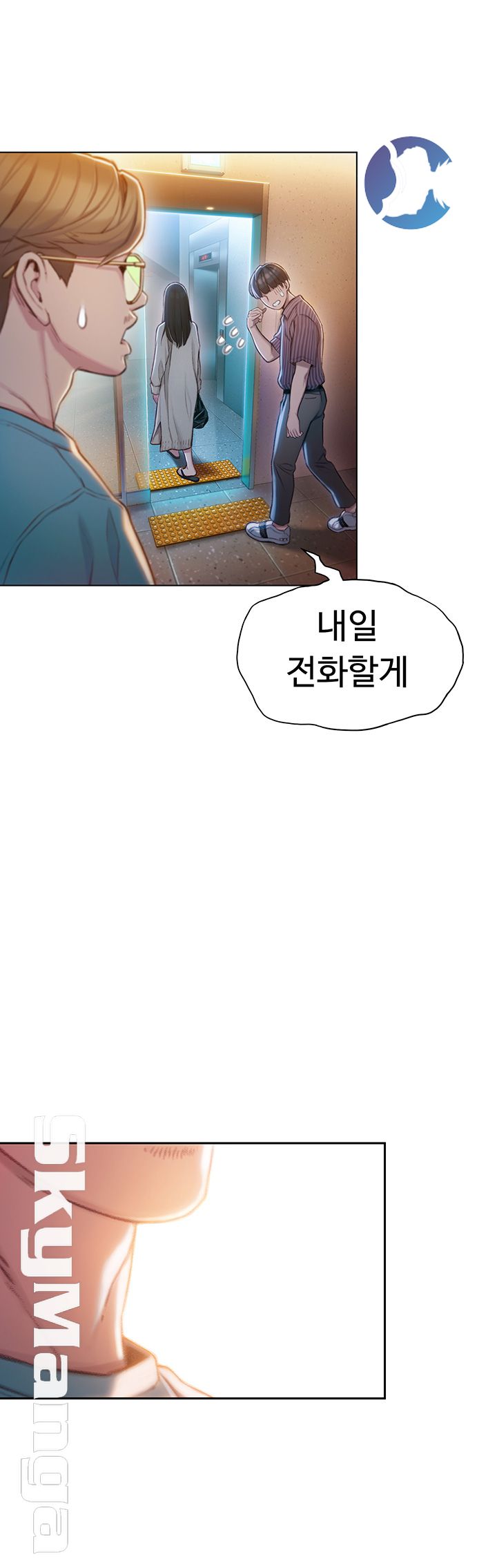 Love Limit Exceeded Raw - Chapter 6 - photo - 37