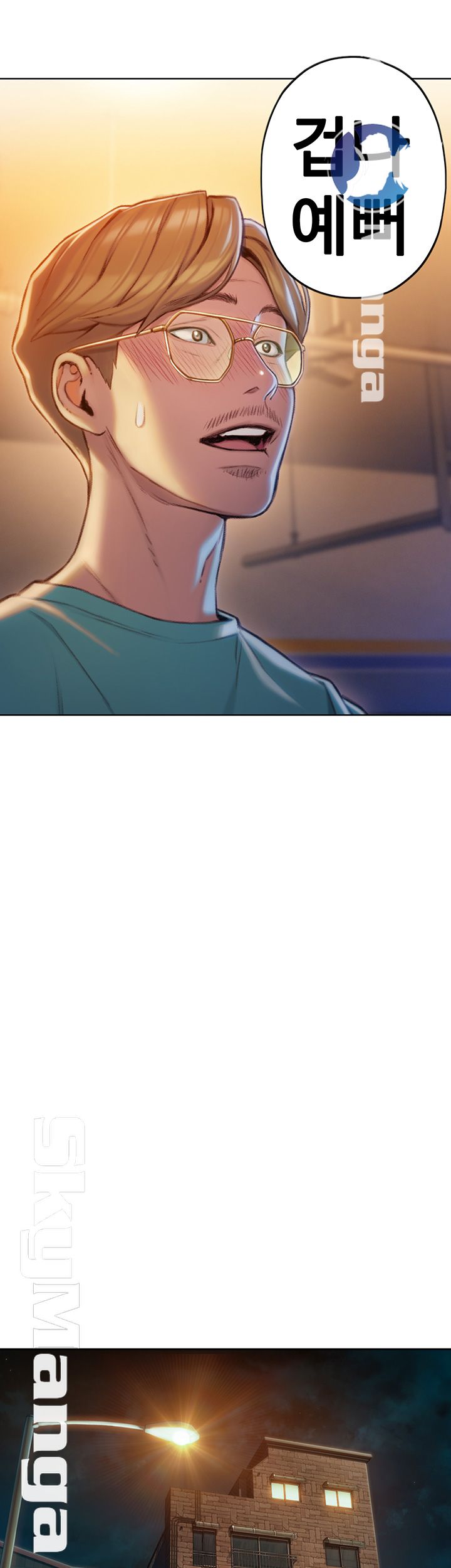 Love Limit Exceeded Raw - Chapter 6 - photo - 38