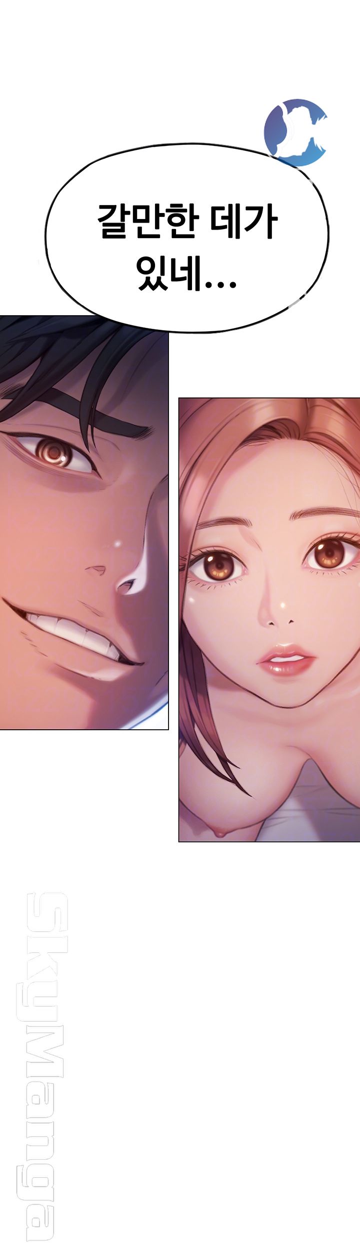 Love Limit Exceeded Raw - Chapter 6 - photo - 4