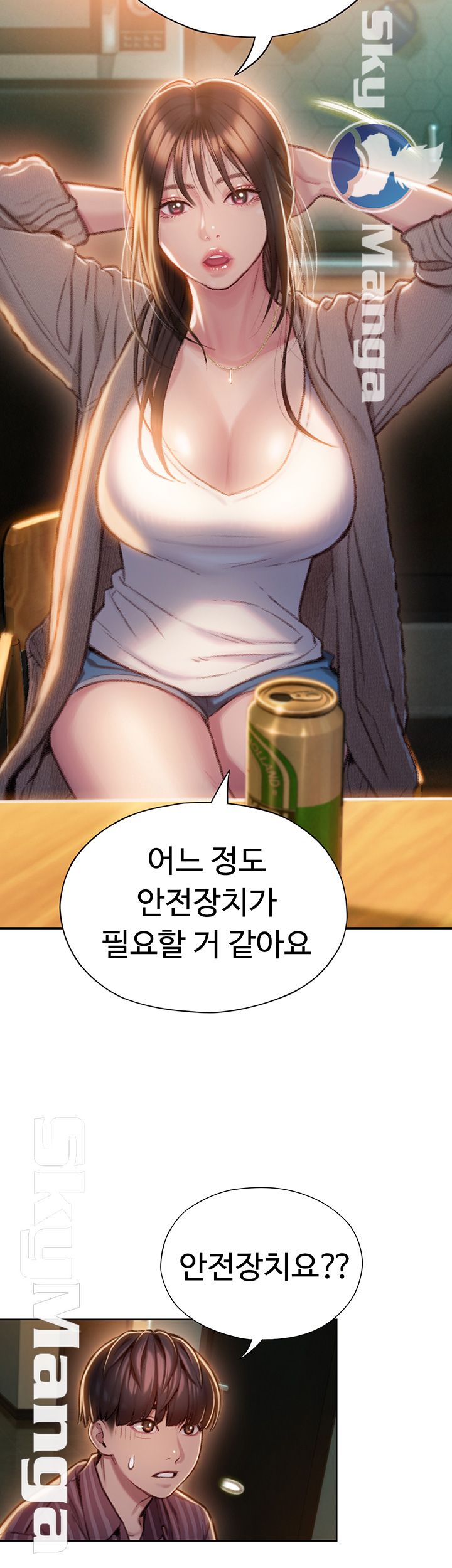 Love Limit Exceeded Raw - Chapter 6 - photo - 43