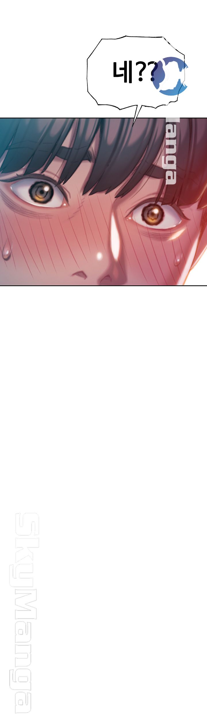 Love Limit Exceeded Raw - Chapter 6 - photo - 57