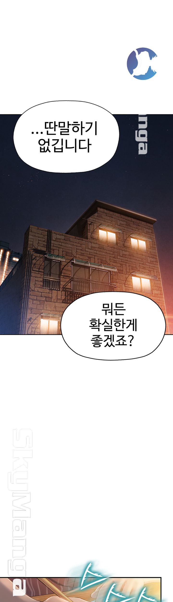 Love Limit Exceeded Raw - Chapter 7 - photo - 15