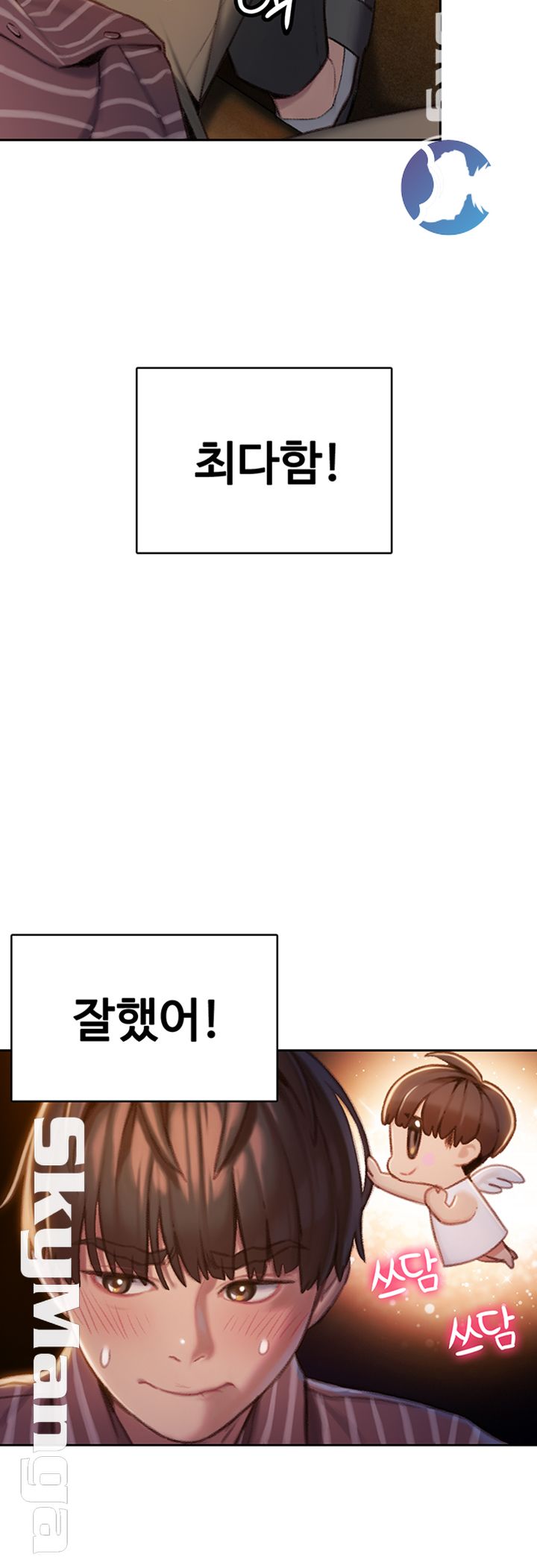 Love Limit Exceeded Raw - Chapter 7 - photo - 2