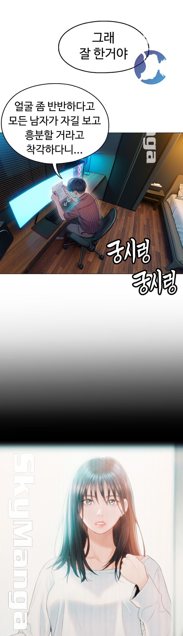 Love Limit Exceeded Raw - Chapter 7 - photo - 25