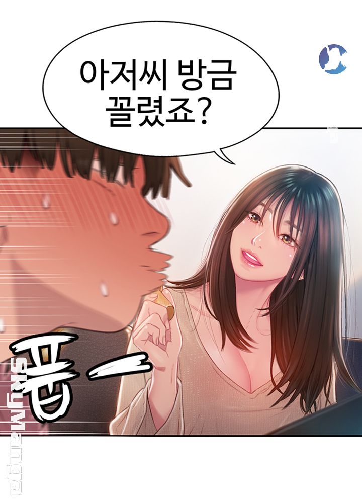 Love Limit Exceeded Raw - Chapter 7 - photo - 47