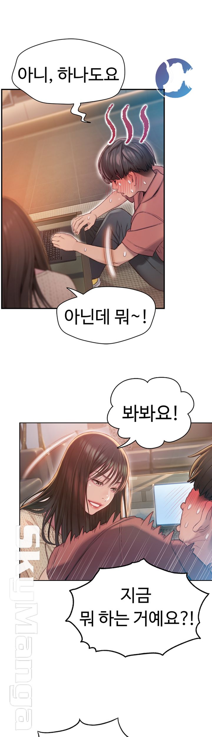 Love Limit Exceeded Raw - Chapter 7 - photo - 48