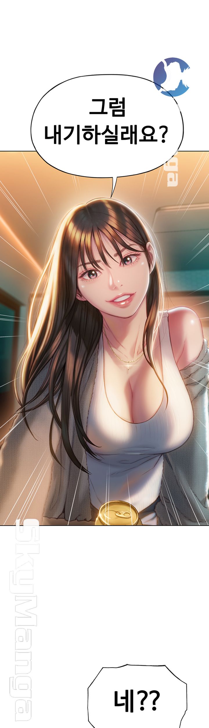 Love Limit Exceeded Raw - Chapter 7 - photo - 5