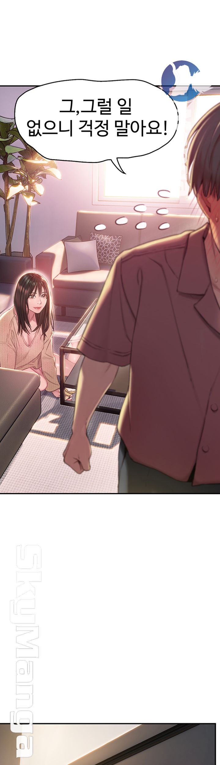 Love Limit Exceeded Raw - Chapter 7 - photo - 50