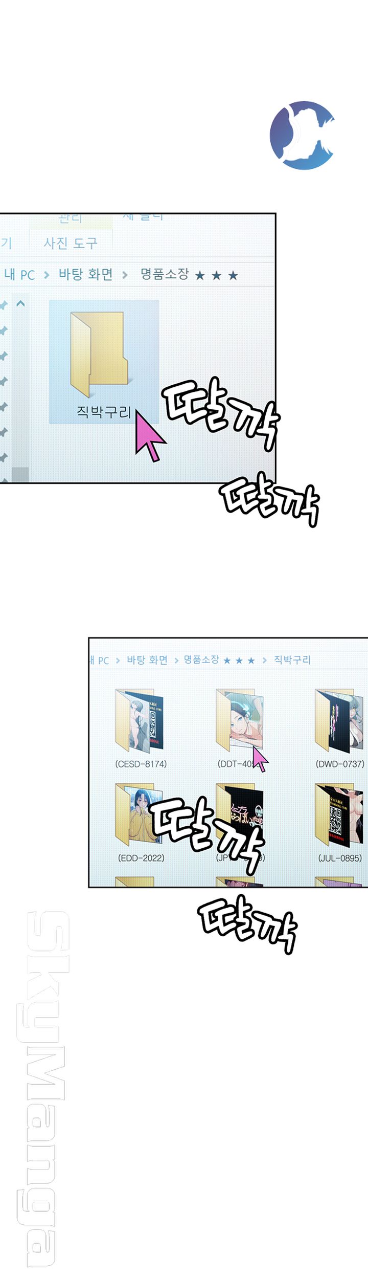 Love Limit Exceeded Raw - Chapter 7 - photo - 59