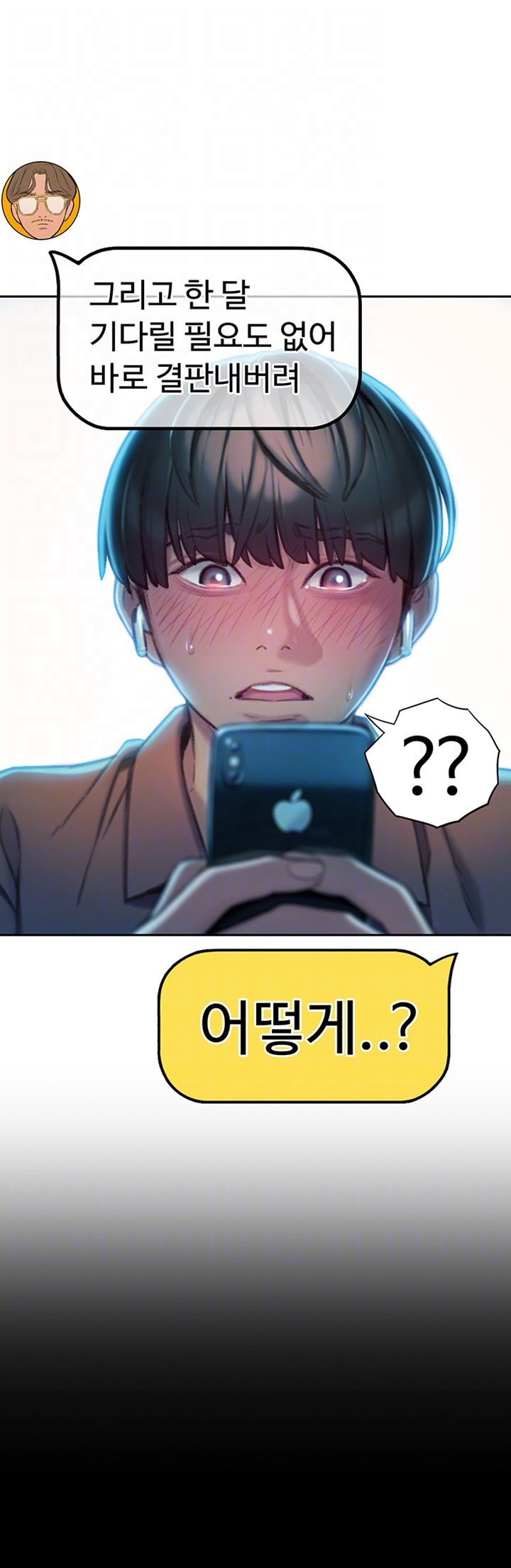 Love Limit Exceeded Raw - Chapter 8 - photo - 14