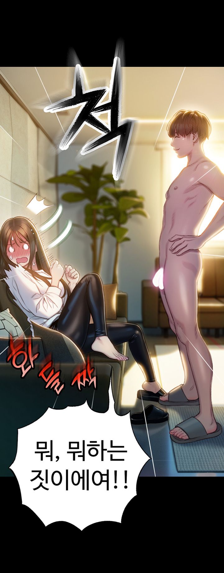 Love Limit Exceeded Raw - Chapter 8 - photo - 20