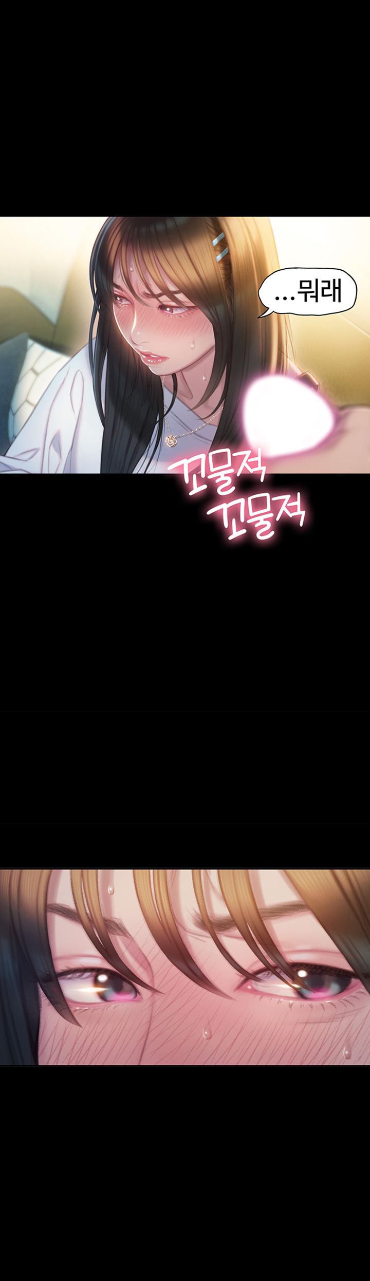 Love Limit Exceeded Raw - Chapter 8 - photo - 23