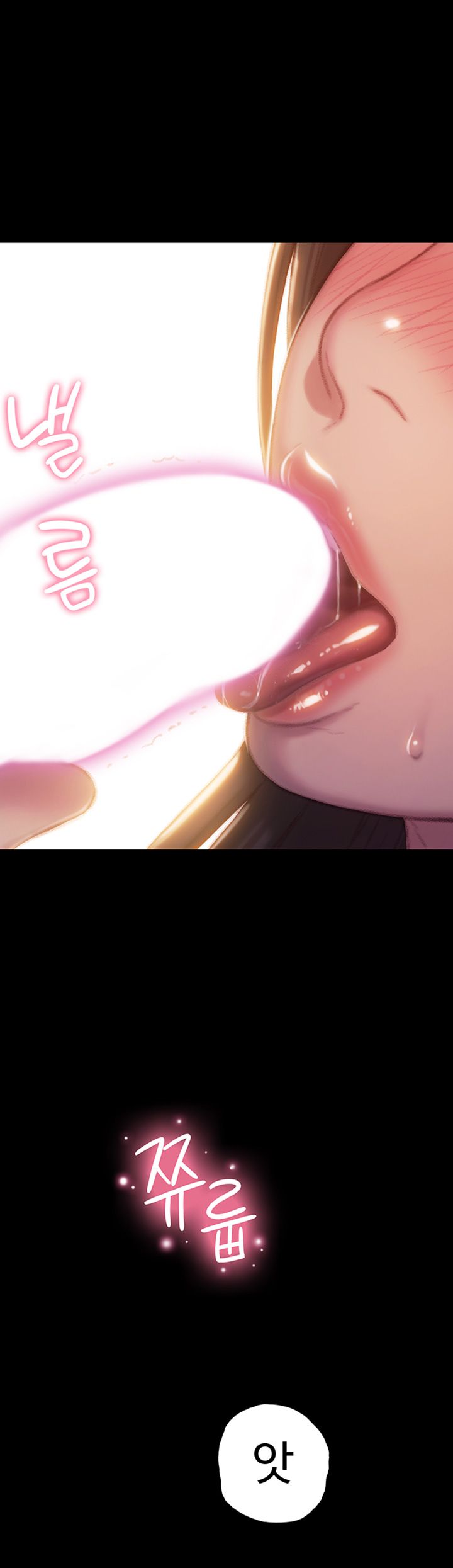 Love Limit Exceeded Raw - Chapter 8 - photo - 25