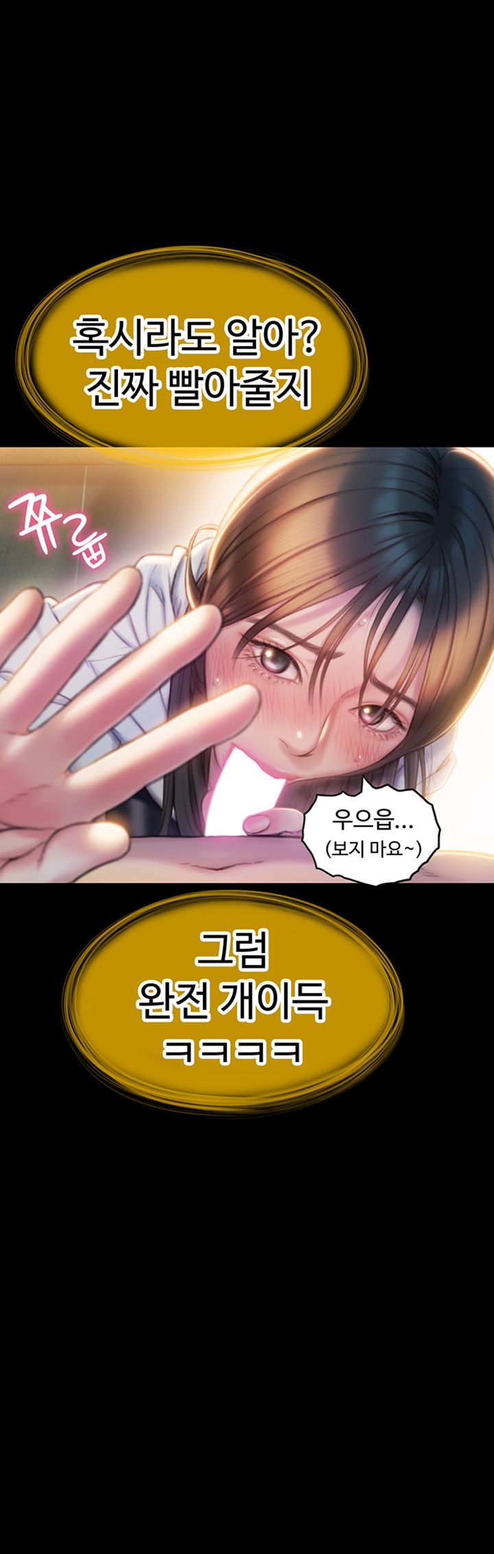 Love Limit Exceeded Raw - Chapter 8 - photo - 27