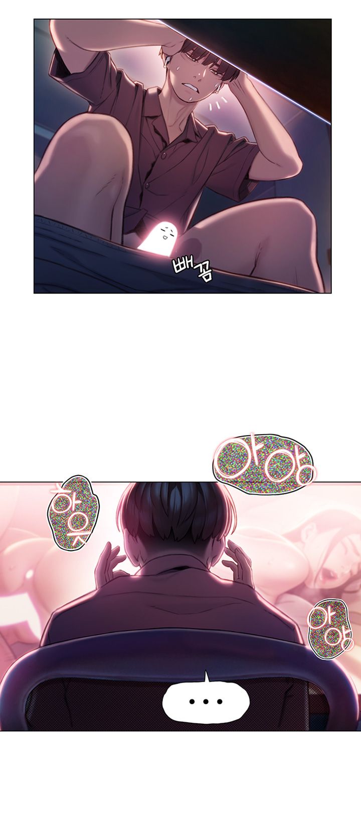 Love Limit Exceeded Raw - Chapter 8 - photo - 31