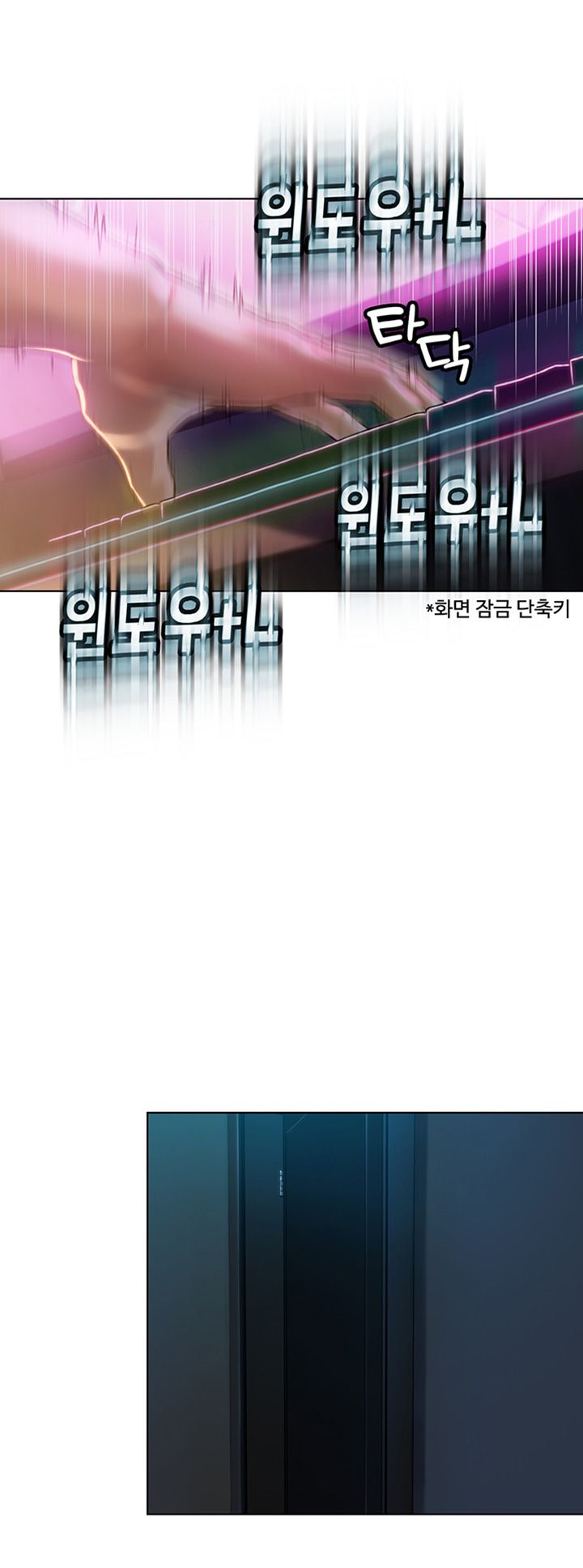 Love Limit Exceeded Raw - Chapter 8 - photo - 40