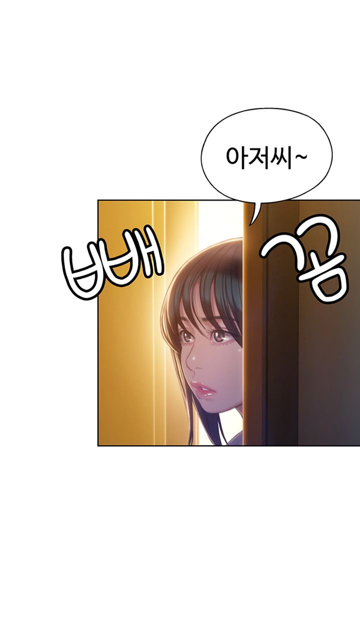 Love Limit Exceeded Raw - Chapter 8 - photo - 41