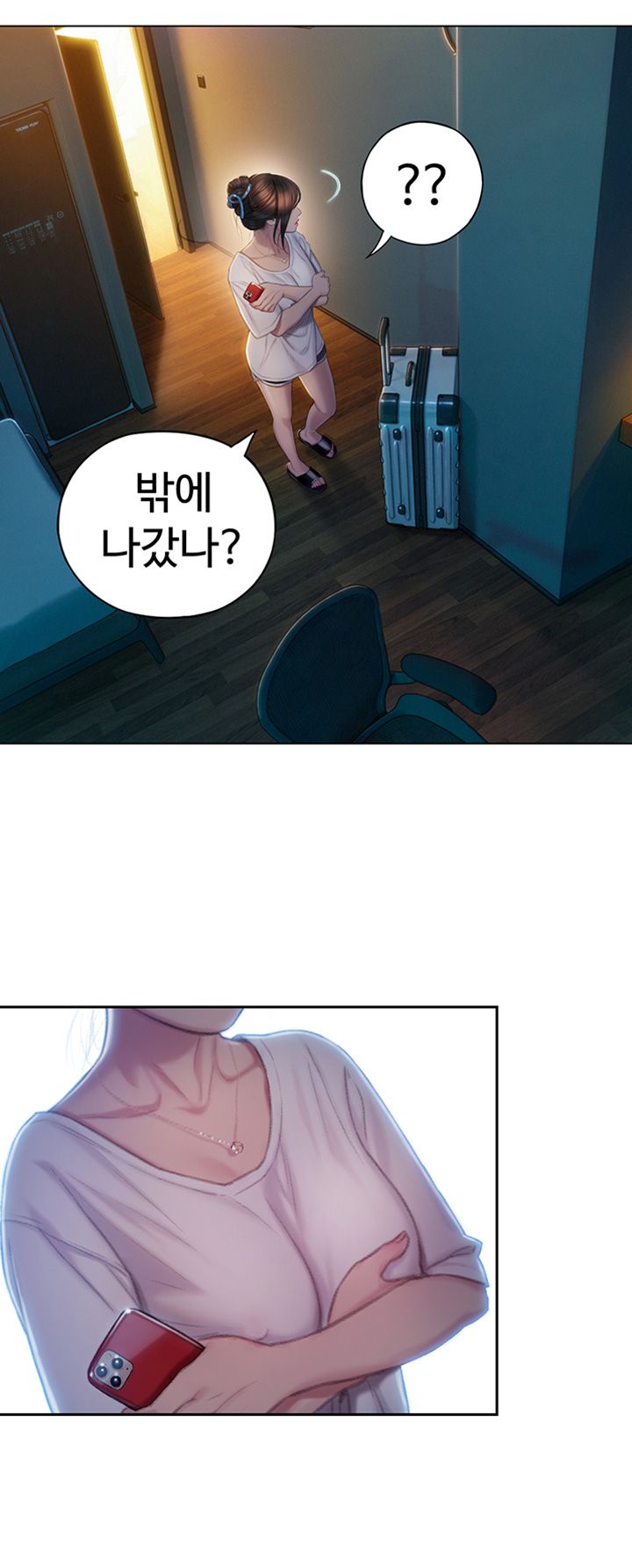 Love Limit Exceeded Raw - Chapter 8 - photo - 42