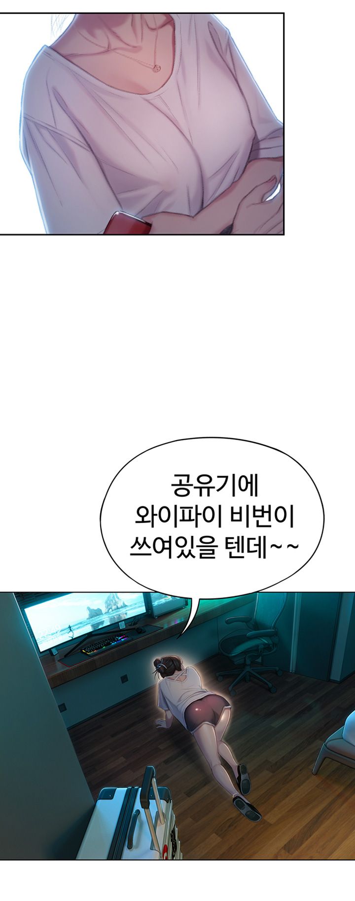 Love Limit Exceeded Raw - Chapter 8 - photo - 43