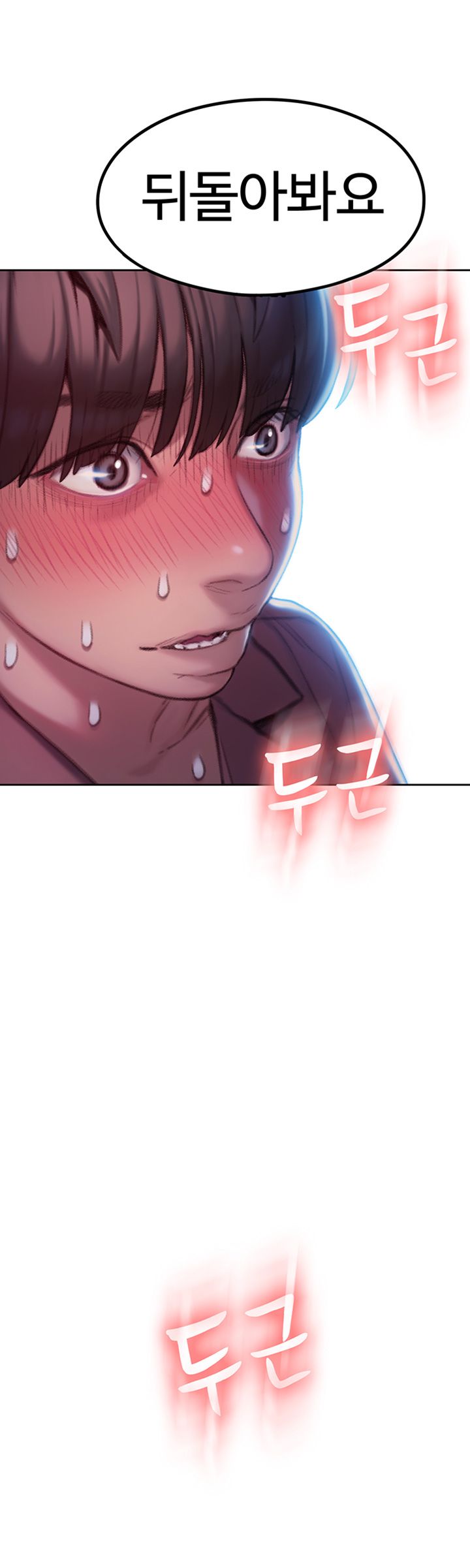 Love Limit Exceeded Raw - Chapter 8 - photo - 57