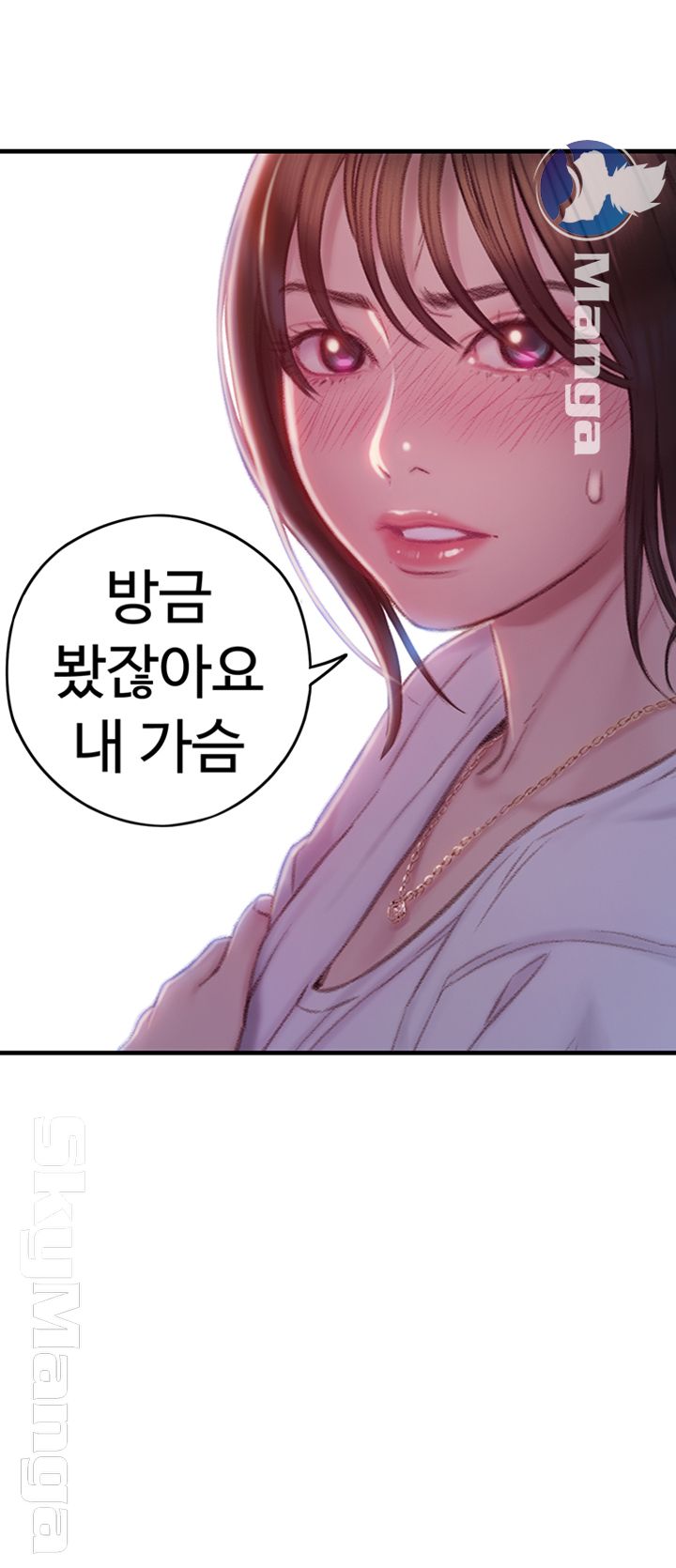 Love Limit Exceeded Raw - Chapter 9 - photo - 11