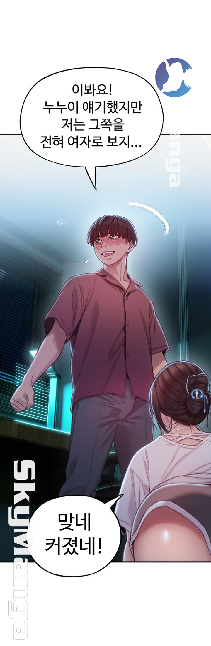 Love Limit Exceeded Raw - Chapter 9 - photo - 13