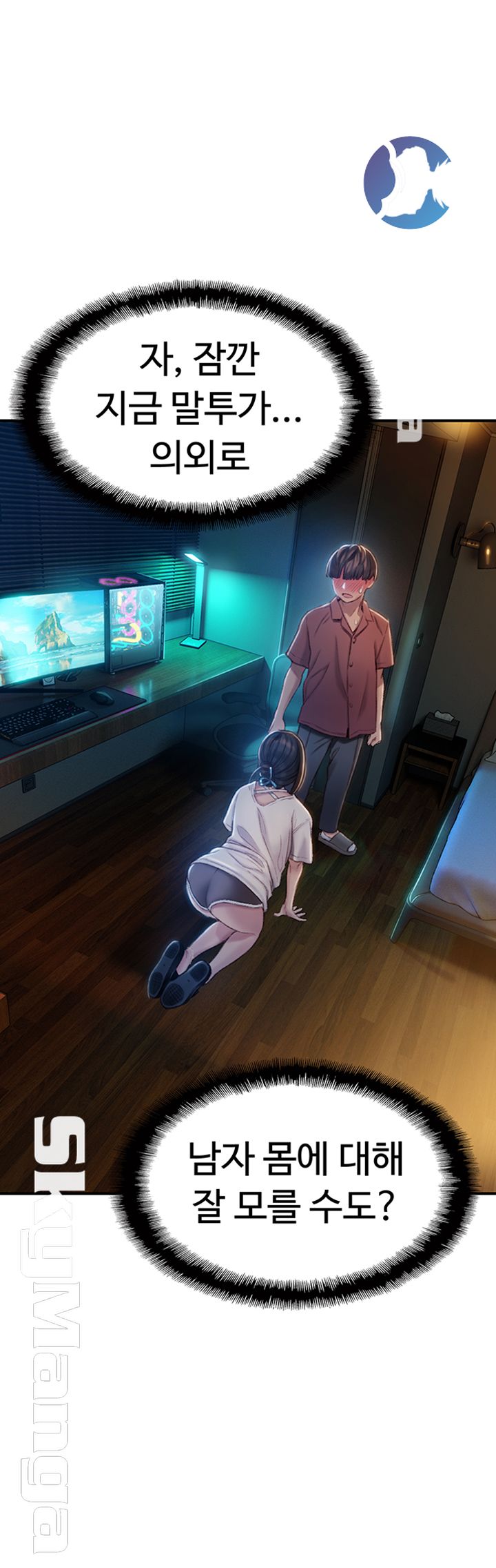 Love Limit Exceeded Raw - Chapter 9 - photo - 16