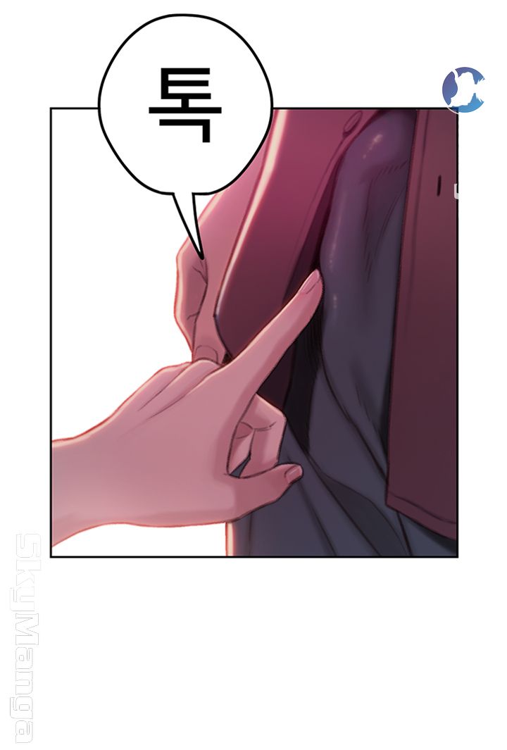 Love Limit Exceeded Raw - Chapter 9 - photo - 22