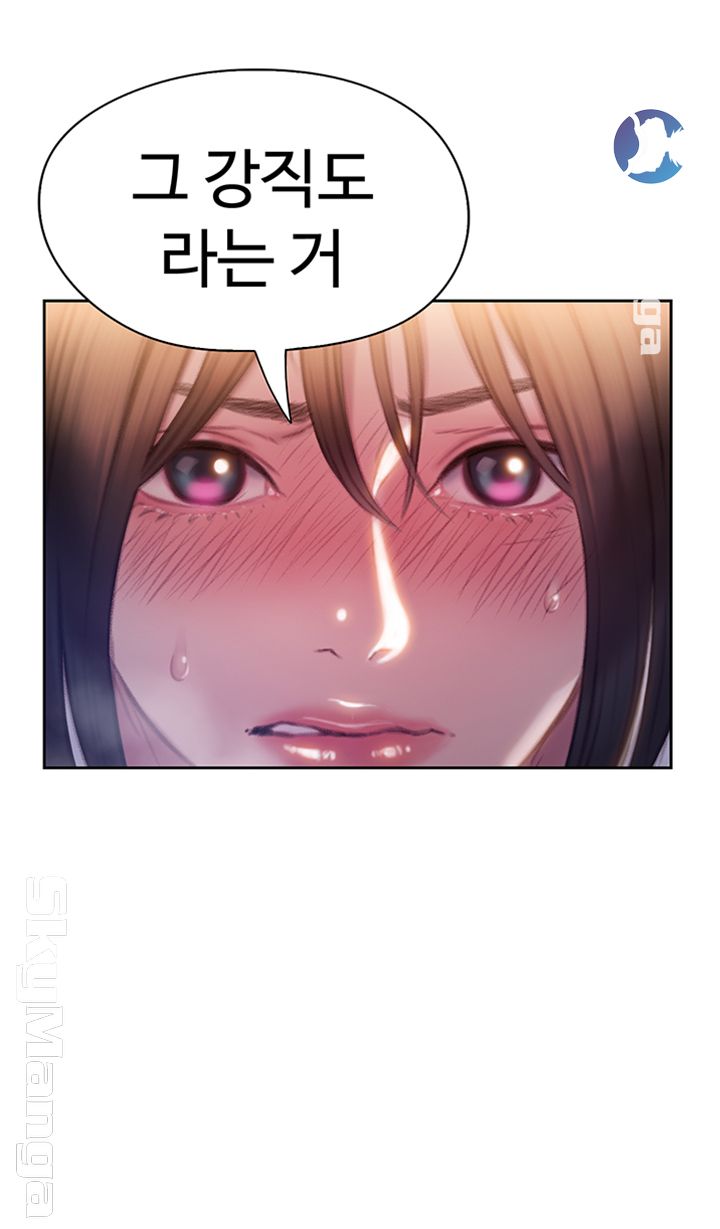 Love Limit Exceeded Raw - Chapter 9 - photo - 25