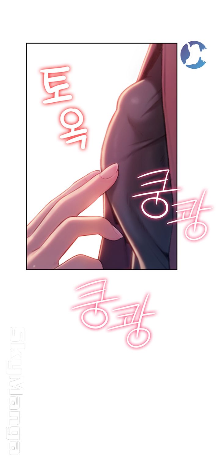 Love Limit Exceeded Raw - Chapter 9 - photo - 32