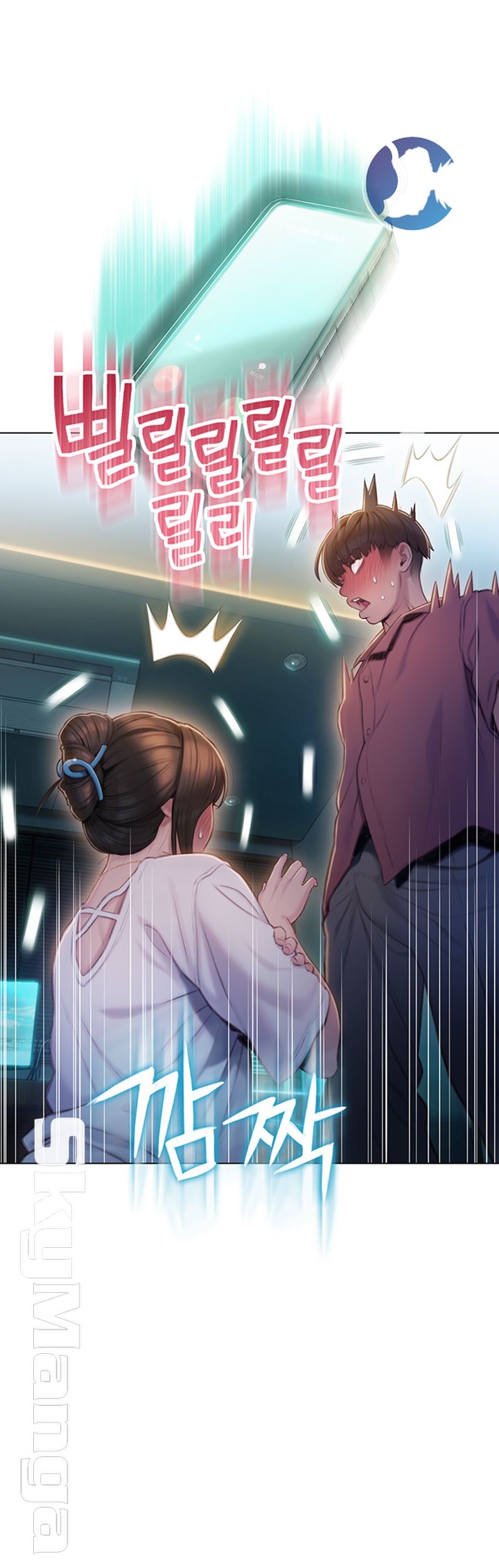 Love Limit Exceeded Raw - Chapter 9 - photo - 34
