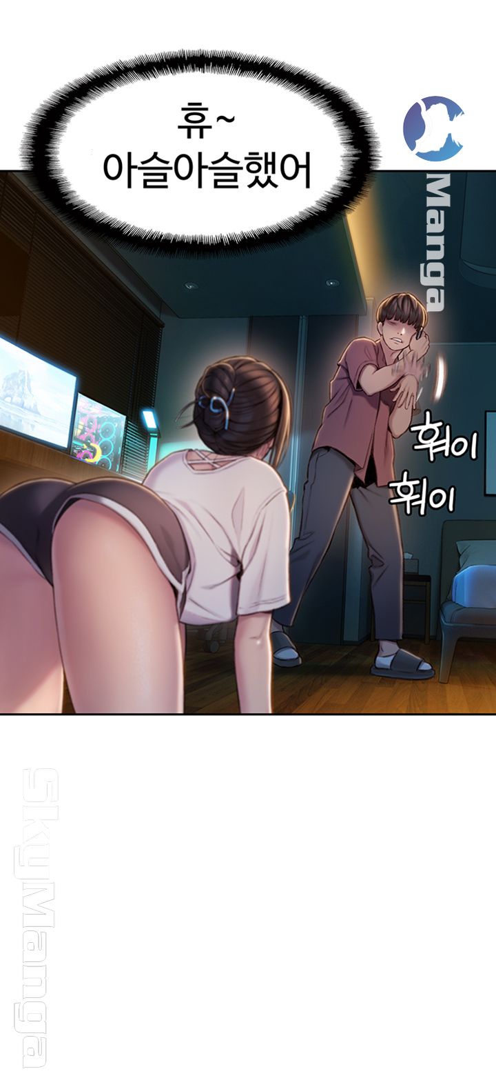 Love Limit Exceeded Raw - Chapter 9 - photo - 36
