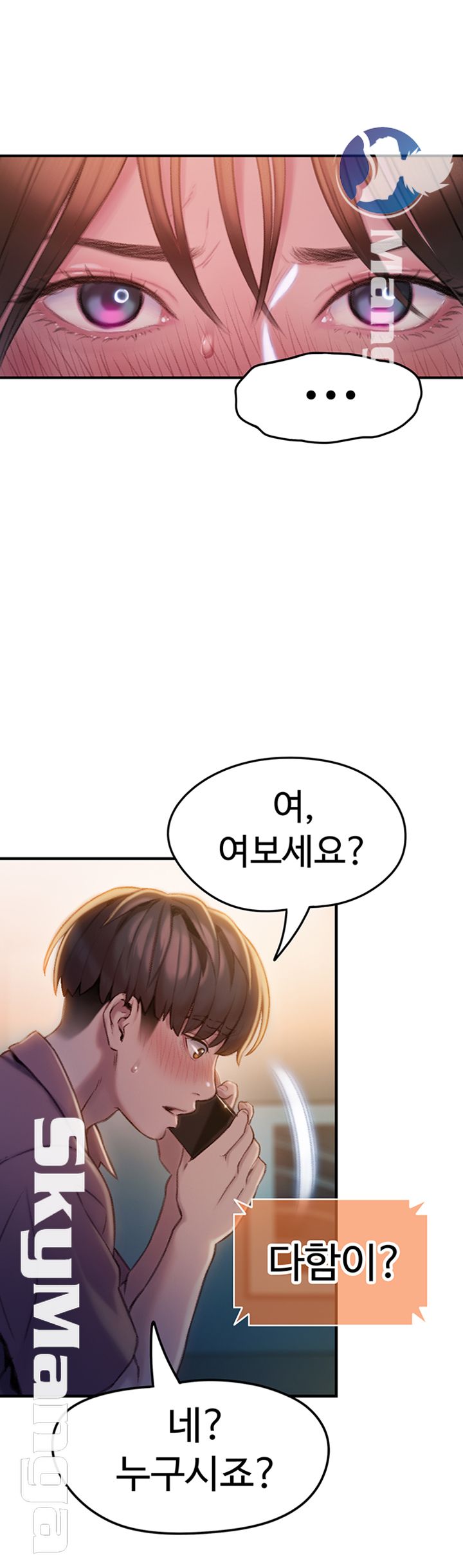 Love Limit Exceeded Raw - Chapter 9 - photo - 37