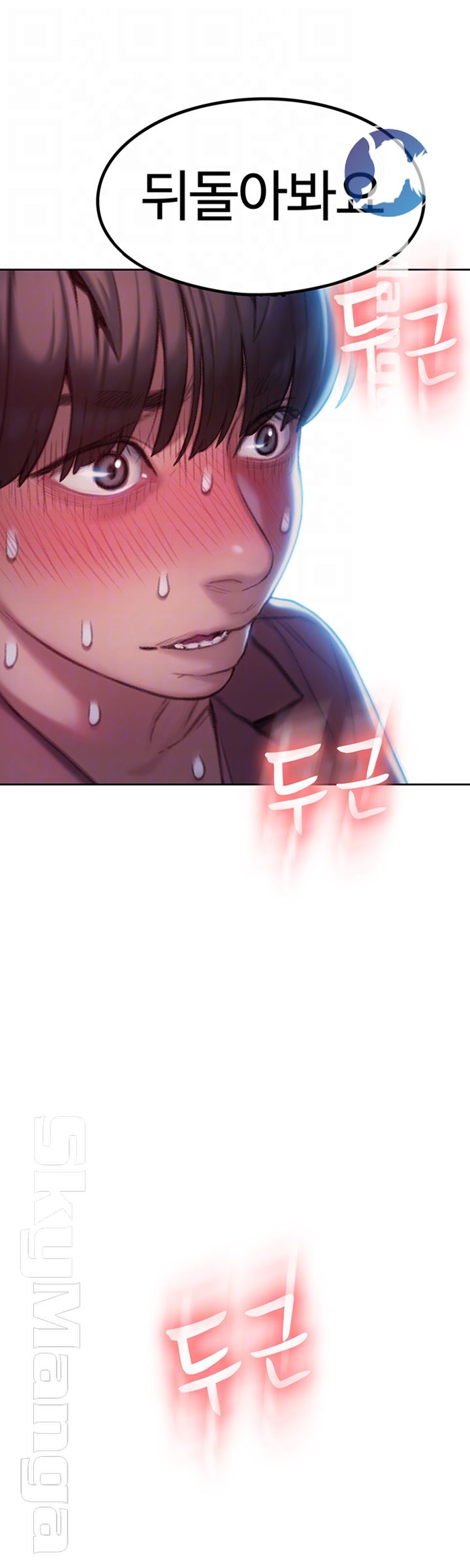Love Limit Exceeded Raw - Chapter 9 - photo - 8