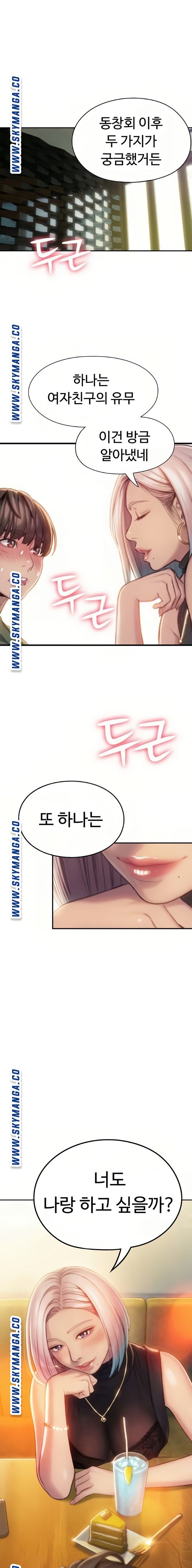 Love Limit Exceeded Raw - Chapter 11 - photo - 1