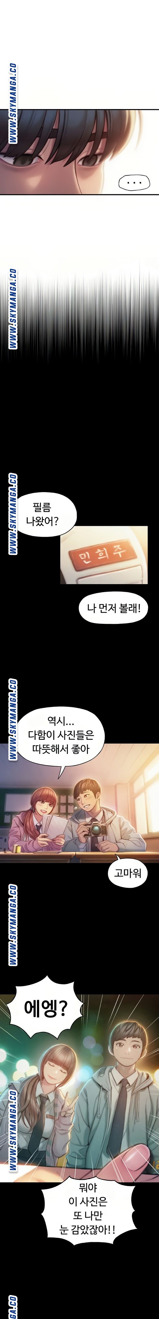 Love Limit Exceeded Raw - Chapter 11 - photo - 12